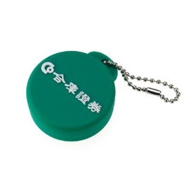 Key ring customized USB